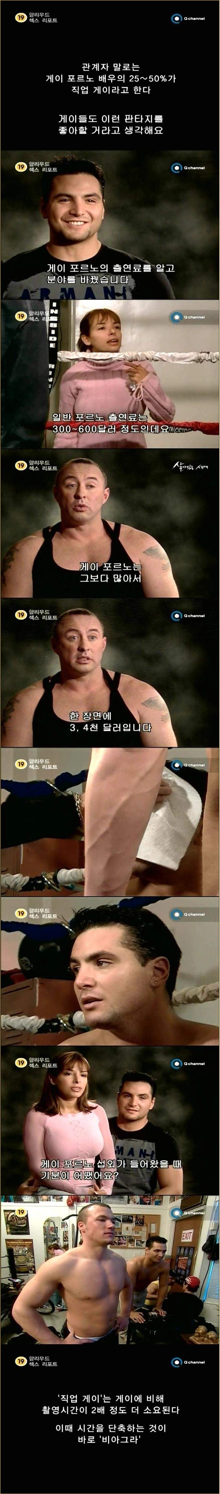 직업게이.jpg