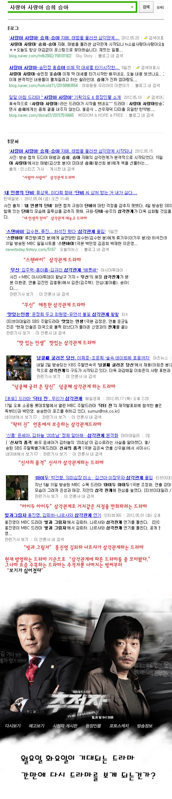kdrama.jpg : 흔한 반도의 드라마.jpg