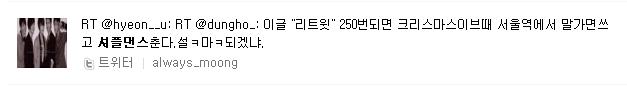 서울역 말가면 춤.JPG