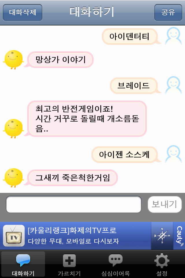 viewimage.php?id=loveconsultation&no=29bcc427b78677a16fb3dab004c86b6fb5a2b0f8bff9310972370fc78207f9536c447def59556d100947f1fc1ac0848e08890b6015235b48f4c6faae048f2f6ff43b8cdf&f_no=7ff3c028e2