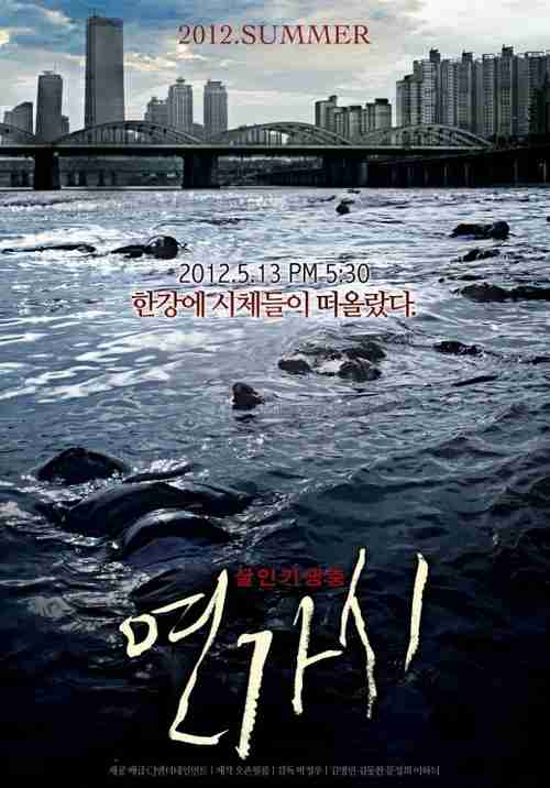 32277272_4b70c5d6_1.jpg : 2012 여름 최고의 기대작
