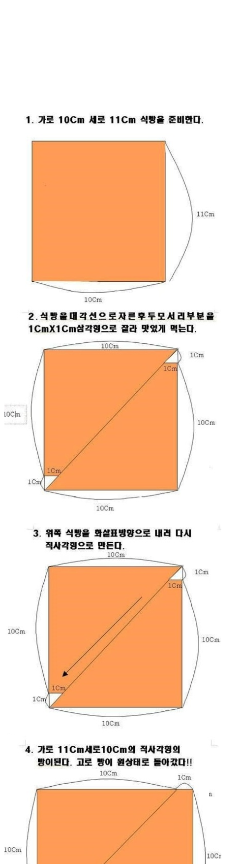 제목 없음.png : 식빵 자체 무한리필 제목 없음.png : 식빵 자체 무한리필