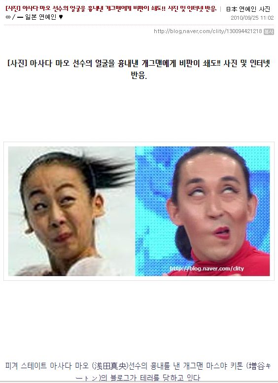 dogdrip_net_mao1.jpg : 어제 아사다마오