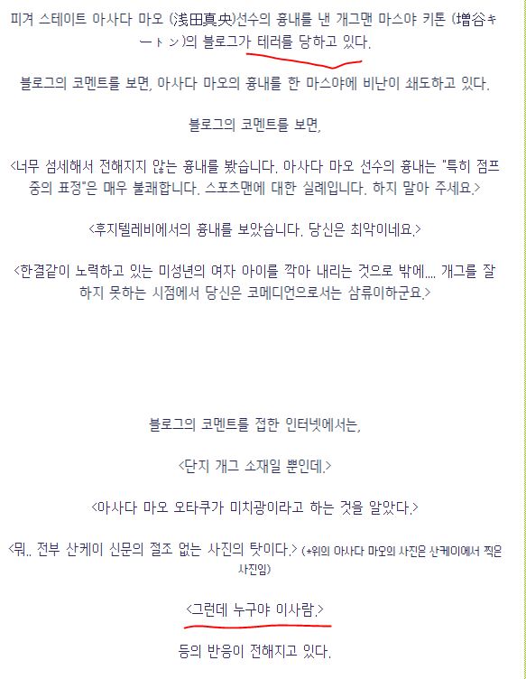 dogdrip_net_mao2.jpg : 어제 아사다마오