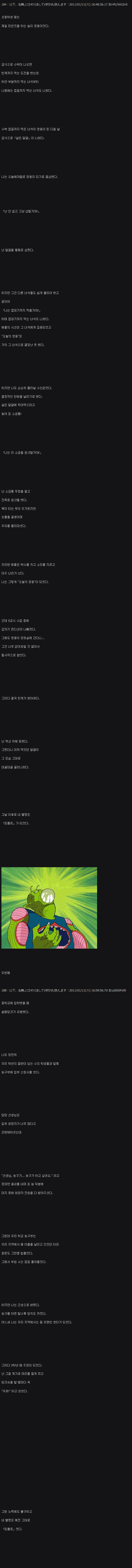 504-20120119103938_a8a9368f.gif