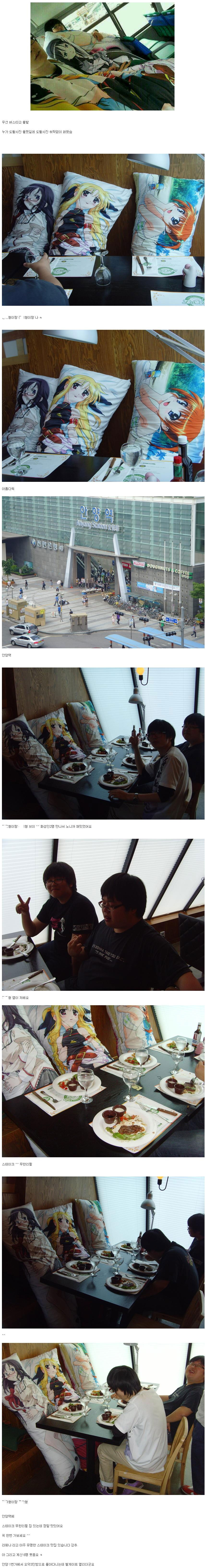 남3베3~1.JPG