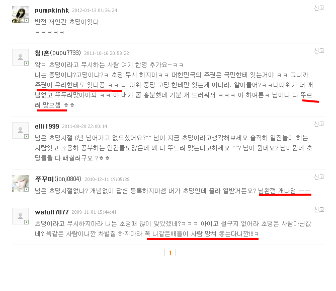네이버 지식iN    지식과 내가 함께 커가는 곳.png