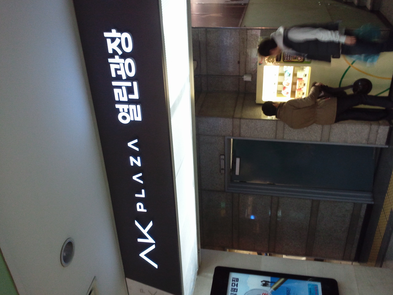 2011-11-28 19.14.58.jpg