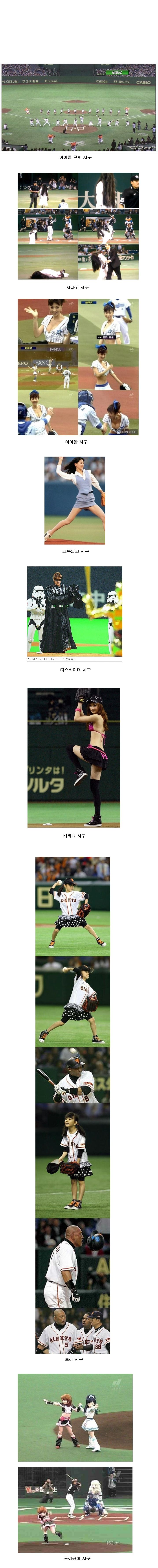 일본시구.jpg : 일본의 흔한 시구.