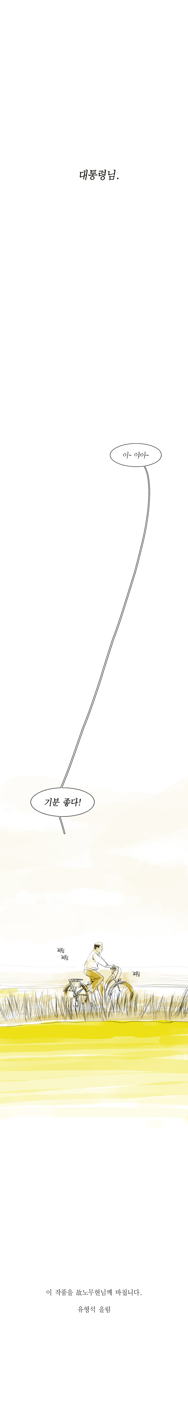 woonjie03.jpg