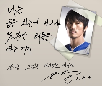 공을차라.jpg
