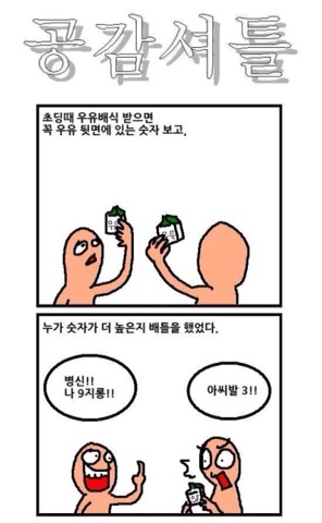iPhone_10.jpg : 공감3