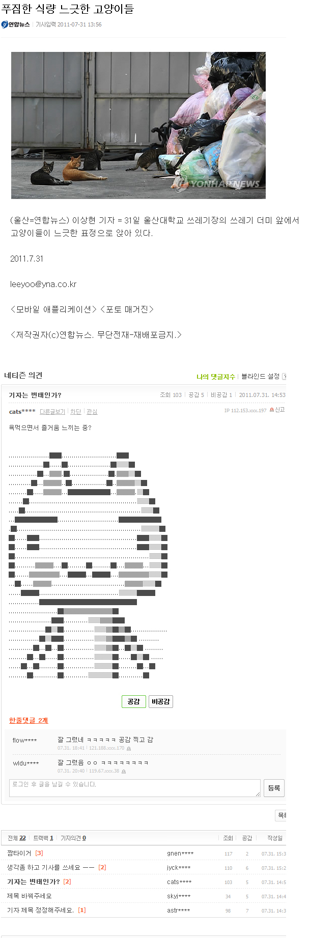칭찬.jpg