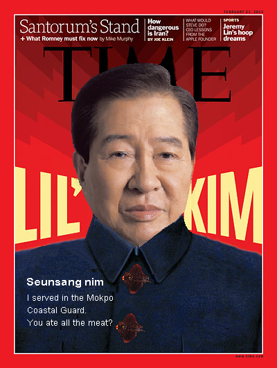 김대중.png