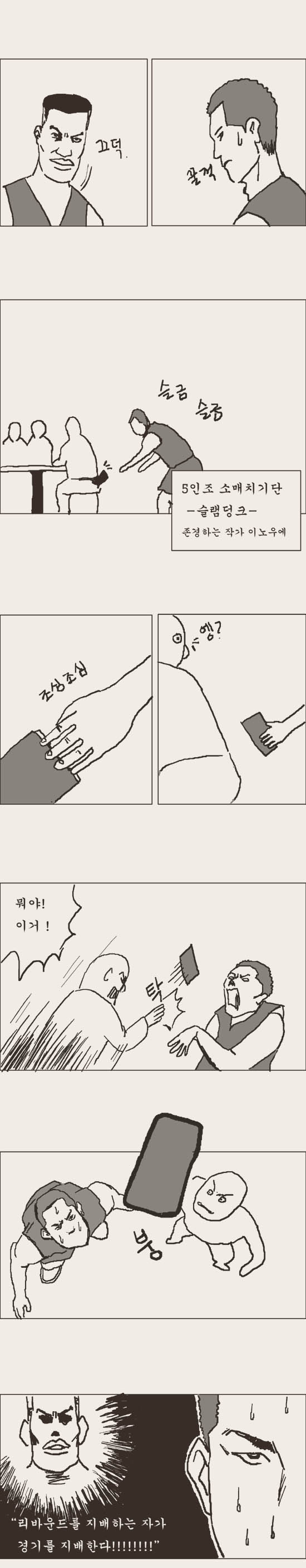 545_2.jpg