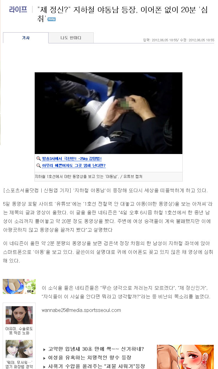 sexkingdomiscoming.jpg : 1호선 패기.jpg