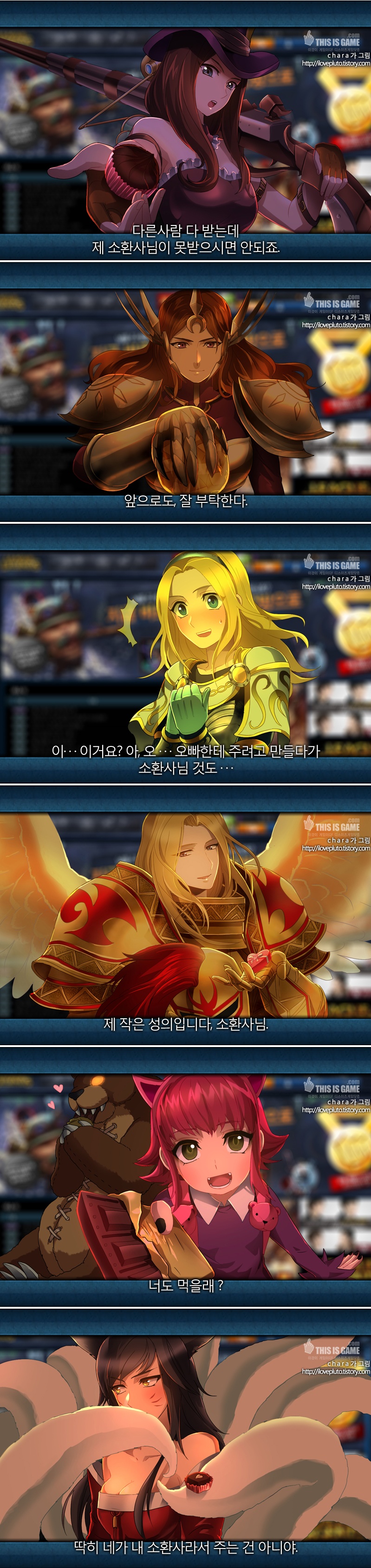 1.jpg : 롤게시판의흔한팬아트.jpg