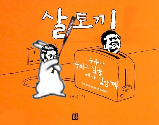 살토.jpg