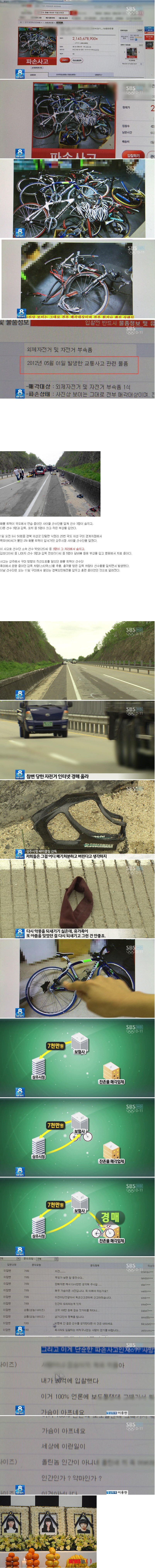 죽은자의온기가남아있습니다.jpg