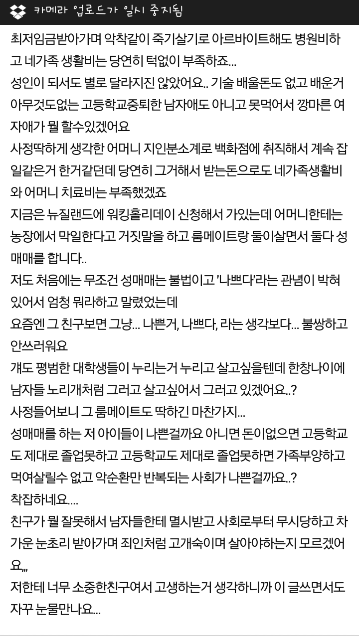 Screenshot_2013-02-26-11-48-00.png