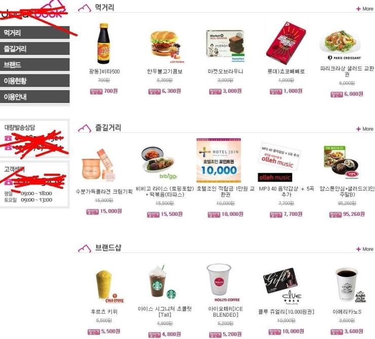 할인.jpg