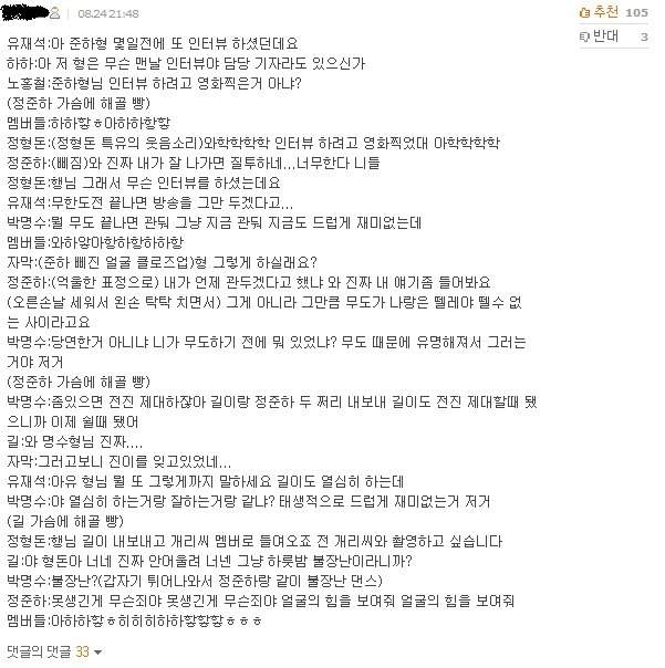 음성지원 갑 ㅋ.jpg
