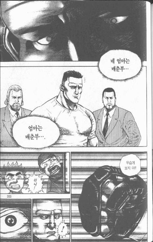 승리의주문2.jpg