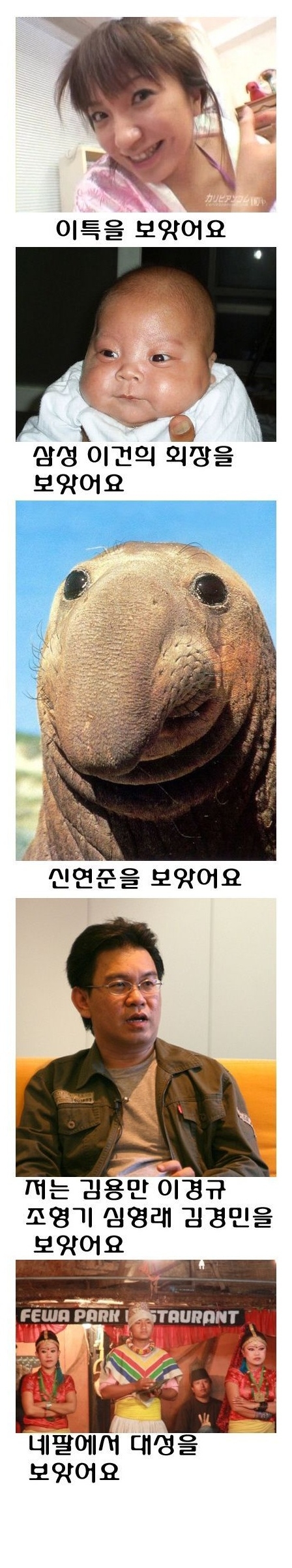 보았어요.jpg