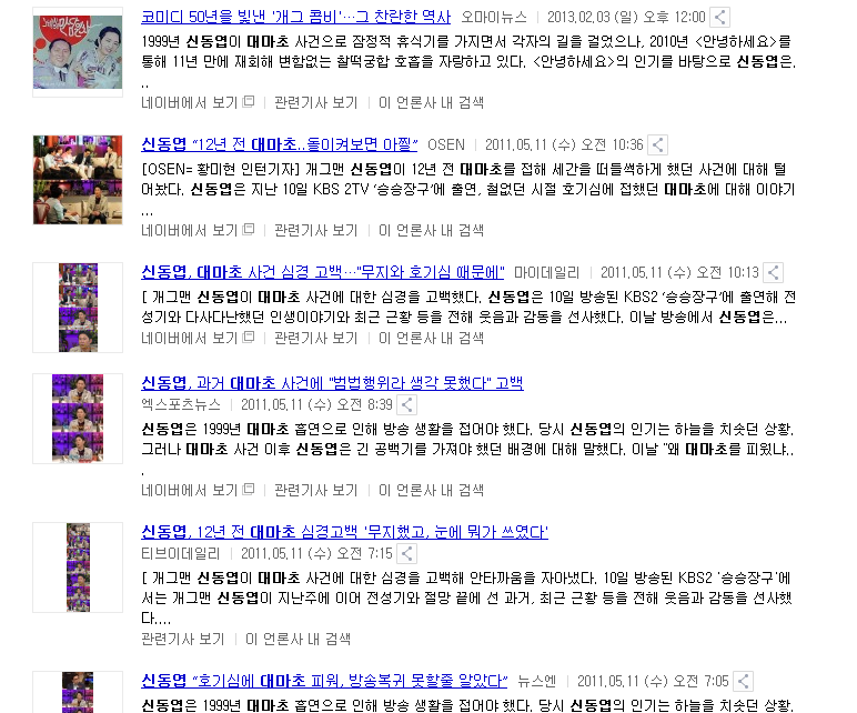 대마.PNG