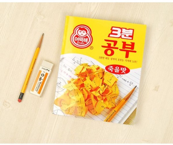 -617219412[1].jpg : 요즘 공책..
