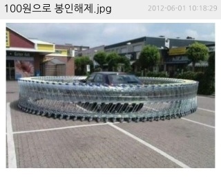 iPhone_45.jpg : 봉인해제