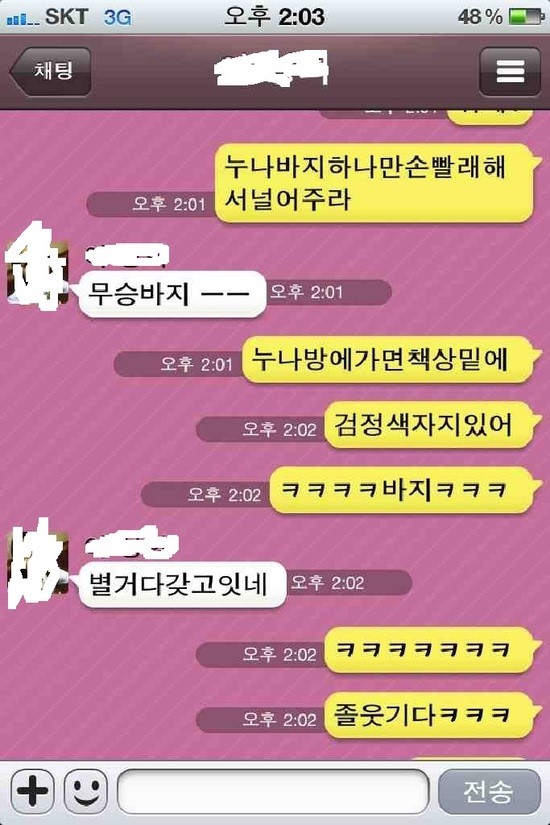 검정자지.jpg
