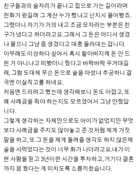 Screenshot_2013-02-28-22-14-09-1.png