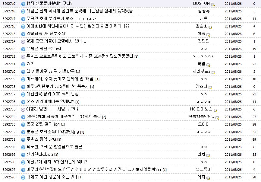 야갤1.jpg