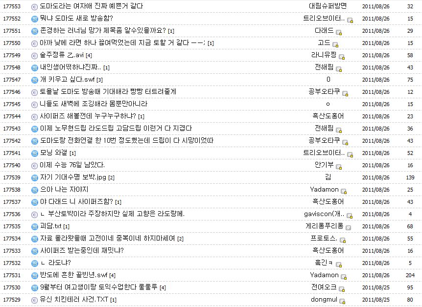 와갤1.jpg