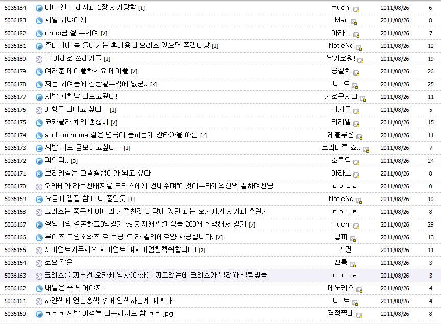 애갤1.jpg