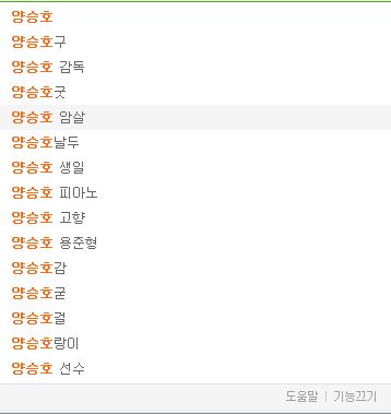 연관검색어.jpg