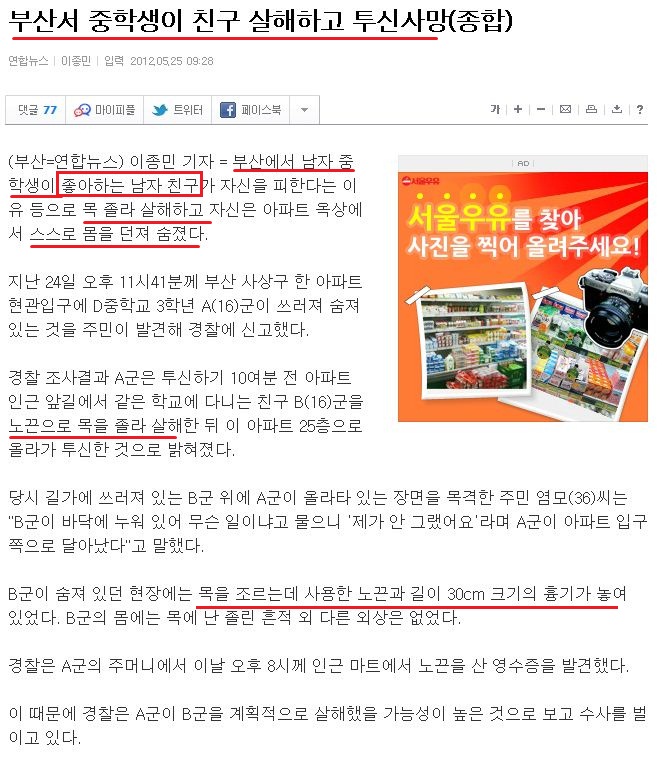 2455923-17520136118660277_흔한흉~1.JPG