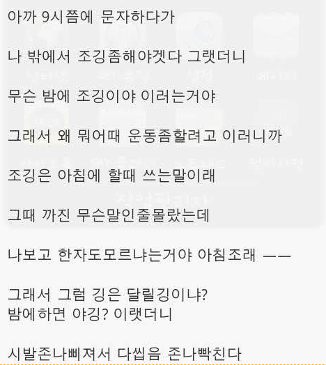 dogdrip_net_run1.png : 여친이랑싸움.jpg