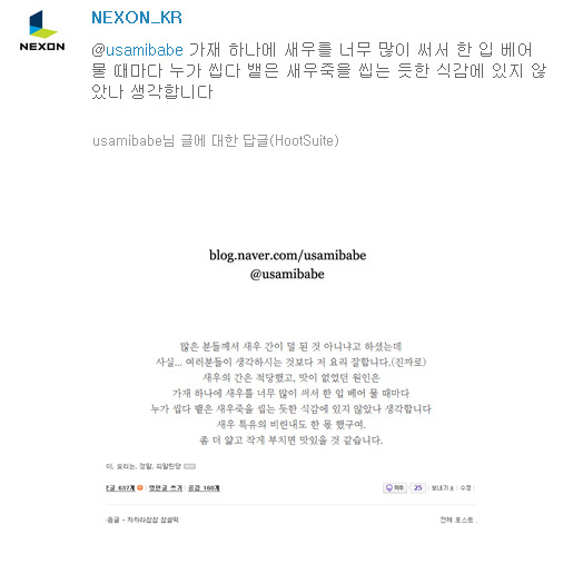 12163E454ECF3B33196DD2