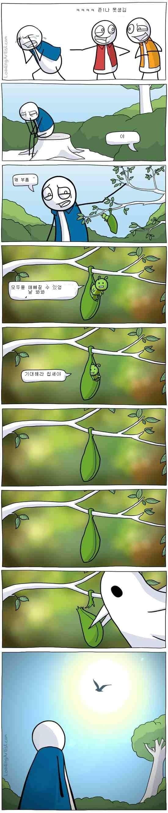 %BD%C7%C0%FC.jpg : 두루미와거북이 .