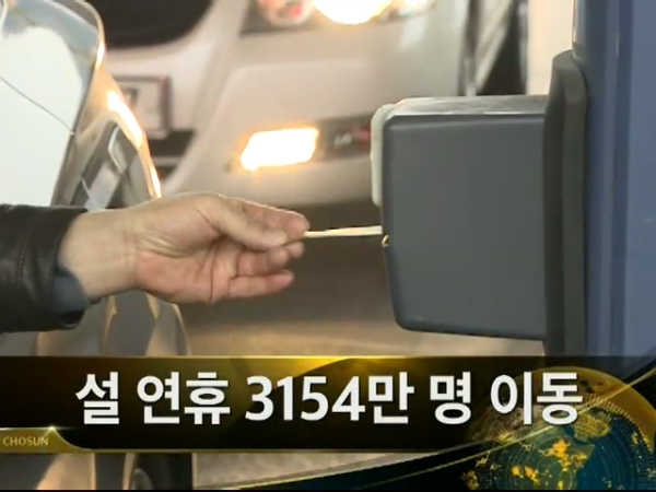 1.png : 반도의 흔한 명절.jpg