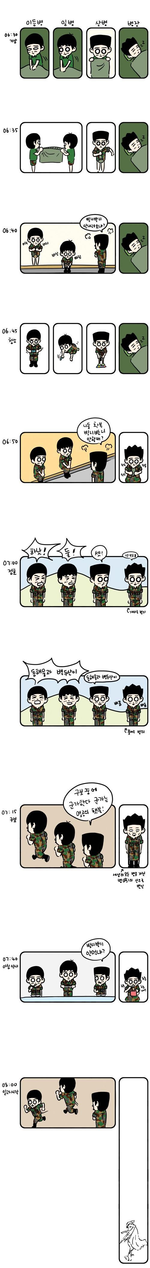 군대.jpg
