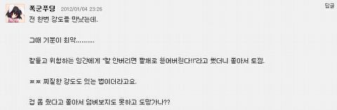 오덕_허세_고퀄만화 .jpg : 