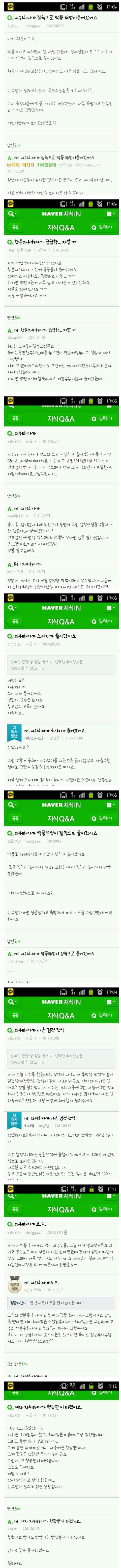 %C0%DA%C0%A7%C1%FA%B9%AE.jpg : 유물발굴 자위 고고 ㅋㅋ
