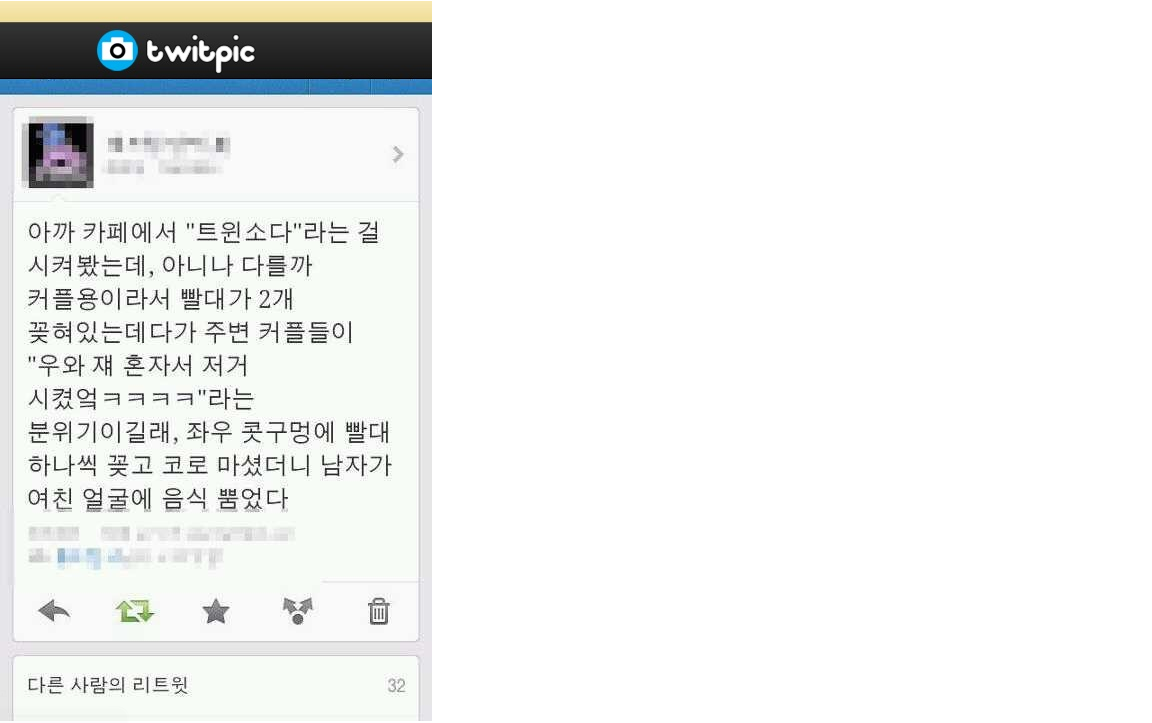 패기.png