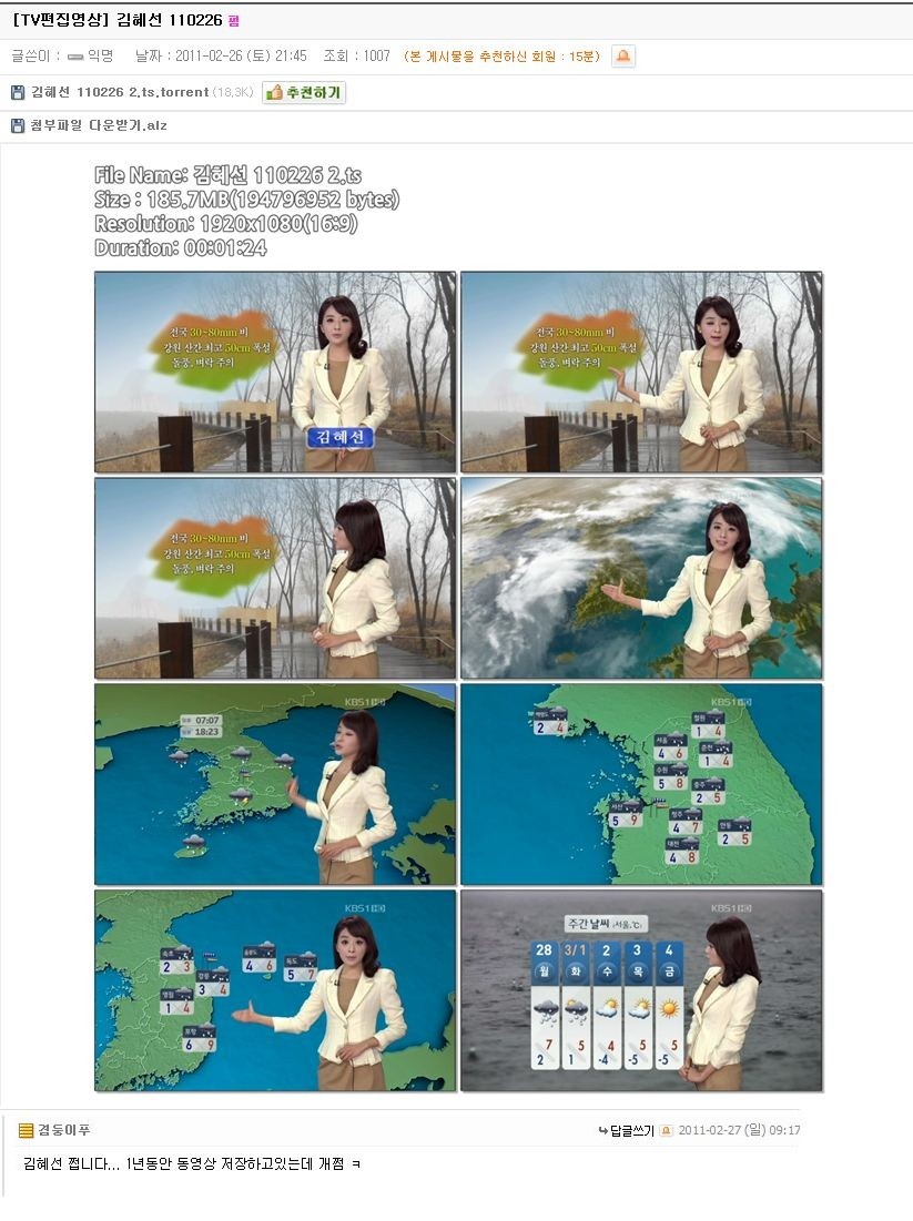 viewimage.php?id=wow_new&no=29bcc427b78077a16fb3dab004c86b6f58fd4e160e9f6d5118212718a26533f2e8ae5897af55ba0584eb2acc9afce585ebc77d6db5d5ebfa5e5f1330&f_no=7cef9e0cd5f5