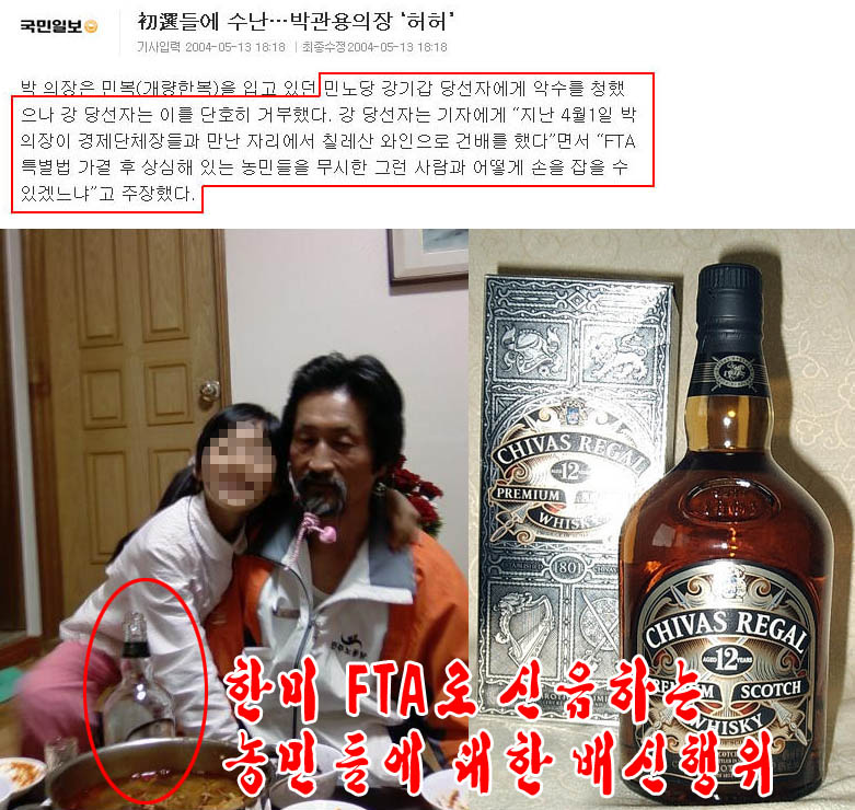 123123.JPG : KKK의 이중성