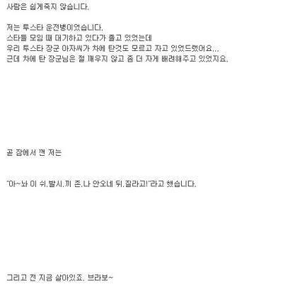 528407_342623379149649_811719118_n.jpg : 인간의 끈질긴 생존력.txt