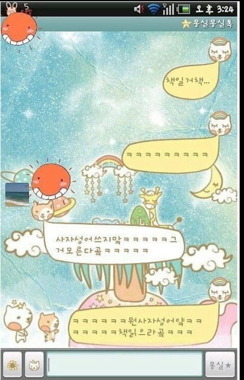 사자성어.jpg